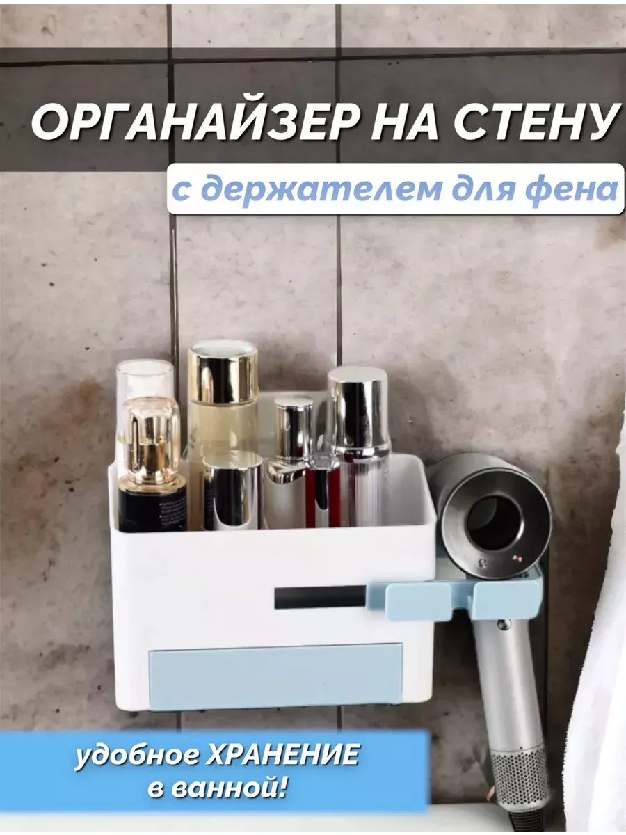 Multi-Functional Storage Box