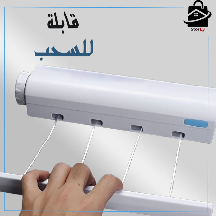 Wall-Mounted Retractable Clothesline
