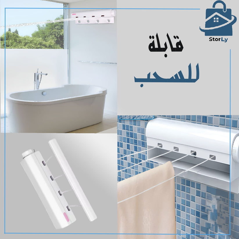 Wall-Mounted Retractable Clothesline