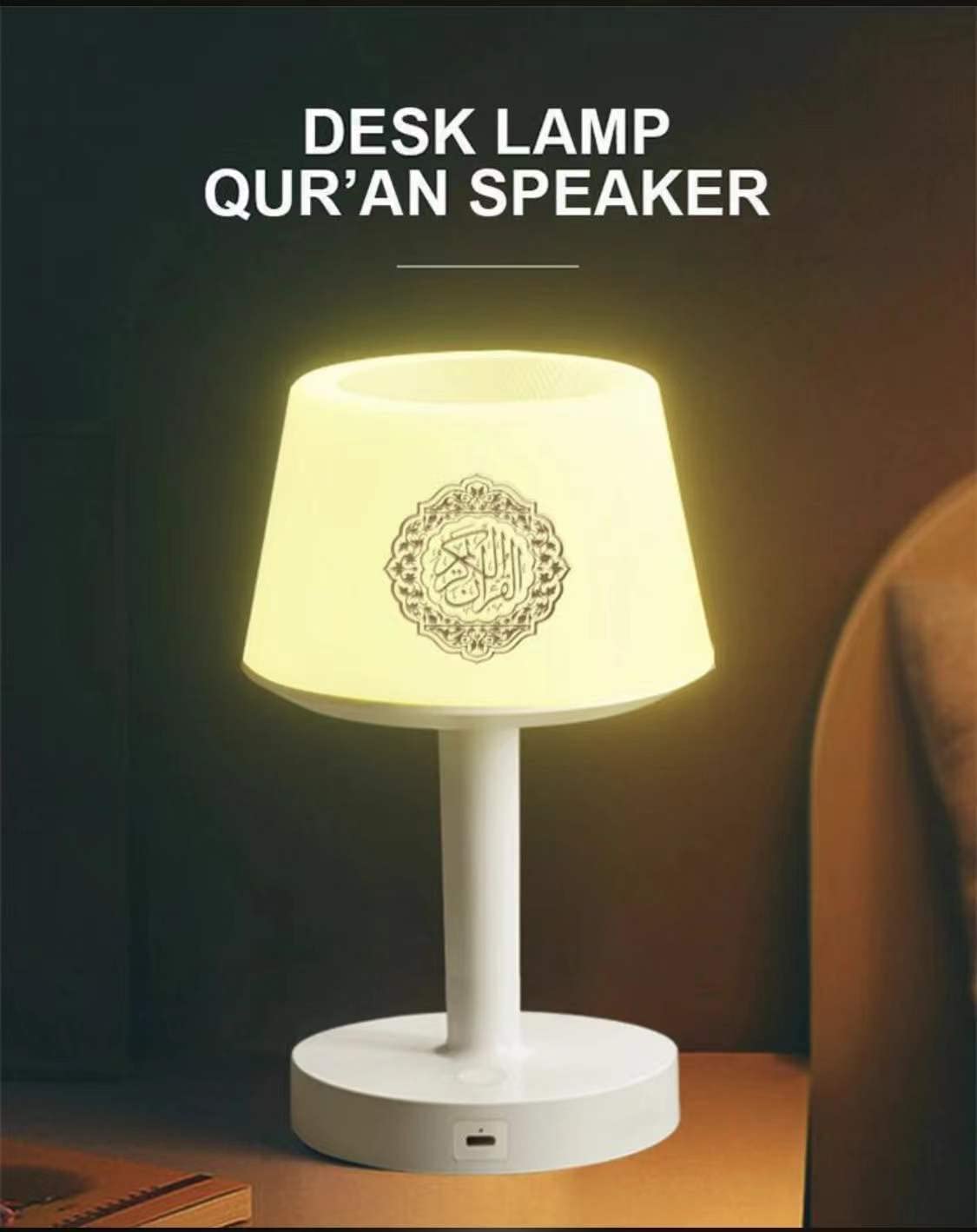 Desk Lamp with Quran Speaker - High-Quality Lighting and Audio