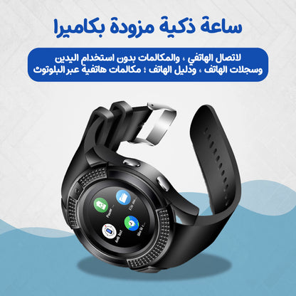 ساعة ذكية مع كاميرا 
