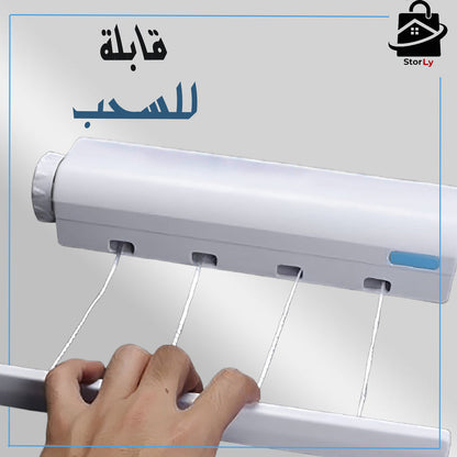 حبل غسيل قابل للسحب مثبت على الحائط 