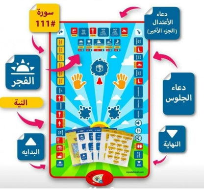 سجادة لعب للأطفال