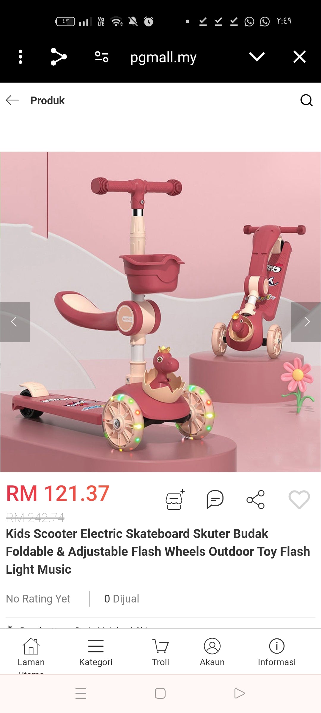 Kids' Scooter